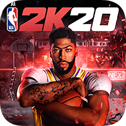 nba2k20豪华存档版中文版