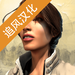 塞伯利亚之谜1手机版