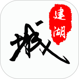 建湖城网