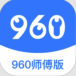 960联保平台官方