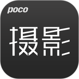 poco摄影网app