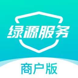 绿源服务商户版app