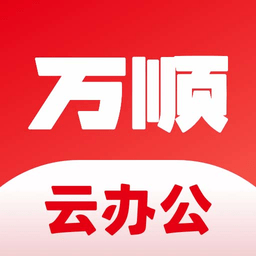 万顺福实体店官方版