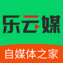乐云媒体交易平台