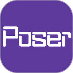 poser软件手机版