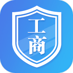 河南掌上登记工商app