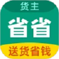 省省原省省回头车手机版