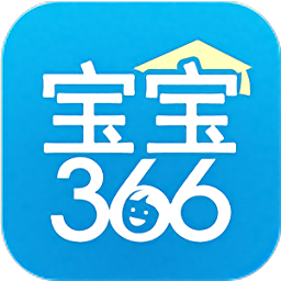 宝宝366家长版