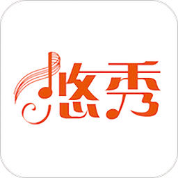 悠秀钢琴app