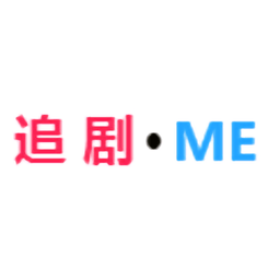 追剧迷vip免费追剧app