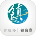 智慧镇江手机版(镇合意)
