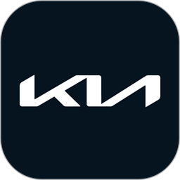 起亚kia最新版