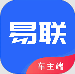 盛智易联车主端
